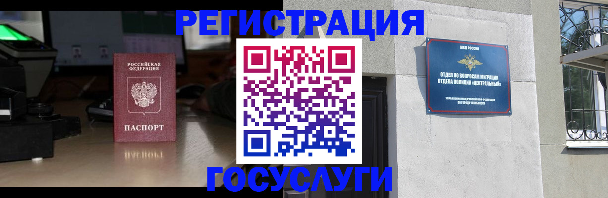 регистрация для школы в Каспийске